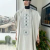 A Pearl ivory, interwoven octagon embroidery design agbada